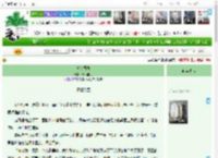 《青衣司直》满陇桂雨　^第50章^ 最新更新:2025-11-07 04:49:22 晋江文学城