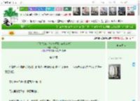 《金手指系统是草台班子[综游戏 综漫]》日常上头　^第90章^ 最新更新:2025-11-07 06:12:41 晋江文学城