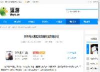 珍珠海大冒险杂货铺玩法攻略分享 - 逗游网