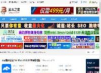 天翼智能会议MAC版下载 天翼智能会议 for Mac v3.0.30 苹果电脑版 下载-脚本之家