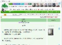 《升温诱捕》钟漾　^第20章^ 最新更新:2025-11-07 23:00:00 晋江文学城