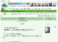 《大师姐她偏要炼丹》满架鸡腿　^第36章^ 最新更新:2025-11-07 23:30:42 晋江文学城