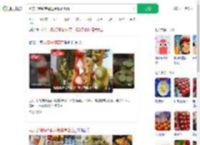 奶皮子糖葫芦配送费最高上百_360搜索