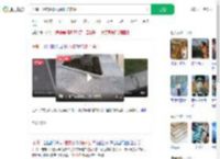 深圳一酒店绕树石凳似搓衣板_360搜索