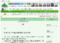 《皇城有好事》清闲丫头　^第239章^ 最新更新:2025-11-10 05:06:44 晋江文学城