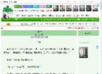 《在下雨天》暮冬来雪　^第22章^ 最新更新:2025-11-10 04:17:06 晋江文学城