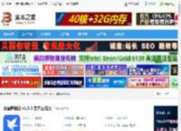 迅雷精简版下载 迅雷精简版 v1.5.3 官方正式版 下载-脚本之家