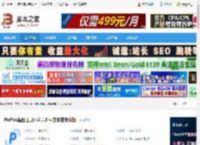 PixPin下载 PixPin(截图工具) v2.1.8 中文安装免费版 下载-脚本之家