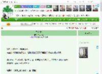 《黄蓝搭配》东边月亮圆　^第12章^ 最新更新:2025-11-10 20:24:56 晋江文学城