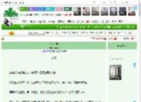 《星河万里》云端颂　^第73章^ 最新更新:2025-11-10 20:00:00 晋江文学城