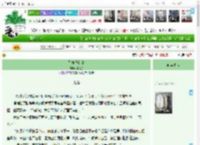 《别抢我卦金》咬钩子　^第97章^ 最新更新:2025-11-10 20:09:33 晋江文学城