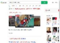 一托老所护工用剪刀扎老人_360搜索