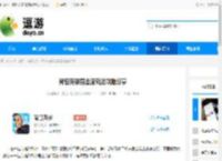 背包英雄盾击流玩法攻略分享 - 逗游网