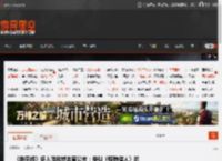 《地平线》多人游戏或本周公布：类似《怪物猎人》的MMO _ 游民星空 GamerSky.com