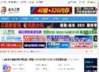 闪豆视频下载器下载 闪豆视频下载器(哔哩哔哩视频下载器) v4.0.0(2025.11.01) 中文安装免费版 下载-脚本之家