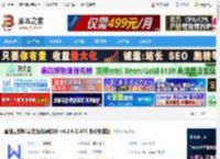 直播云教师端下载 直播云教师端(在线授课软件) v4.2.6.21678 免费安装版 下载-脚本之家