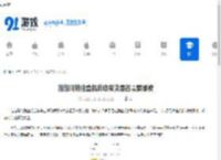 泡泡玛特抽盒机自动发货是否需要邮费-泡泡玛特抽盒机自动发货还收邮费吗 - 91手游网