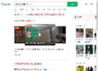 大爷吸烟进电梯被掐灭扔出_360搜索