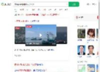 威海海域两船相撞仅1人获救_360搜索