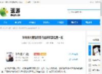 珍珠海大冒险初春岛全部彩蛋位置一览 - 逗游网