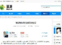 背包英雄尖刺打法技巧攻略分享 - 逗游网