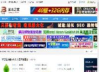 提词器下载 芦笋提词器 v5.0.1 官方安装版 下载-脚本之家