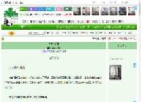《异界见闻录》找个地方晒　^第159章^ 最新更新:2025-11-12 01:07:20 晋江文学城