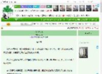 《恰似故人来》遥扶光　^第8章^ 最新更新:2025-11-12 00:47:55 晋江文学城