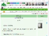 《长公主她是杀手》小温帅哥批发　^第3章^ 最新更新:2025-11-12 00:53:44 晋江文学城