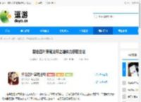 黑色四叶草魔法帝之道体力获取方法 - 逗游网