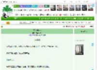 《只因当时年少》陆宣清LuLu　^第30章^ 最新更新:2025-11-15 18:35:46 晋江文学城