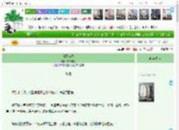 《谋兄为夫》咕噜老梅　^第15章^ 最新更新:2025-11-15 18:54:39 晋江文学城