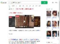 女子为过年赚差价囤大量烟花_360搜索