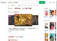 我国探明首个千吨级金矿_360搜索