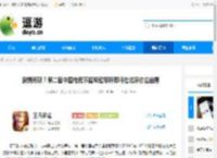 激情再现！第二届中国电竞节超级冠军杯即将在北京亦庄启幕 - 逗游网