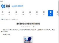 肯德基哆啦a梦录音玩具哪个更好玩-肯德基哆啦a梦录音玩具好玩程度对比 - 91手游网