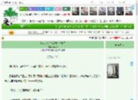 《和宿敌杀反派后日久生情了》司南枝　^第5章^ 最新更新:2025-11-16 10:30:00 晋江文学城