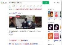 持刀拒捕被路虎一脚油门撞翻_360搜索