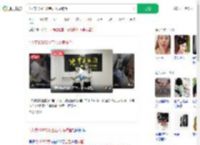 1人带10973颗宝石入境被查_360搜索