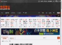 《剑星》体模床上秀身材 咬唇太诱惑 _ 游民星空 GamerSky.com