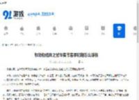 牧场物语风之繁华集市春季初期怎么赚钱-牧场物语风之繁华集市春季初期赚钱方法 - 91手游网