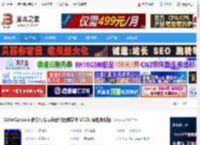 彩色控制台命令行下载 ColorConsole 命令行提示符替代程序软件 V7.21 绿色免费版 下载-脚本之家