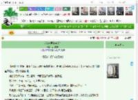 《我在末世骑自行车》禁地晚安　^第10章^ 最新更新:2025-11-17 16:52:09 晋江文学城