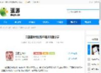 三国望神州试炼65通关攻略分享 - 逗游网