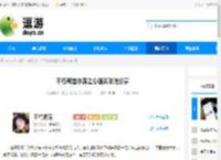 不朽箴言冰霜之心通关攻略分享 - 逗游网