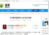 地下城堡4双堡海湾石头人堵口低成本攻略 - 逗游网