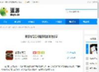 部落与弯刀闪避流玩法攻略分享 - 逗游网