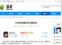 墨守孤城攻速暴击流玩法搭配攻略 - 逗游网