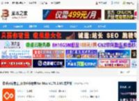 小程序开发软件下载 快手开发者工具(快手小程序)for Mac v1.75.1 M1芯片版 下载-脚本之家