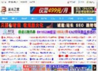 索尼PS5 PRO游戏主机怎么样? PS5 Pro主机性能测评_机箱电源及散热器_硬件教程_脚本之家